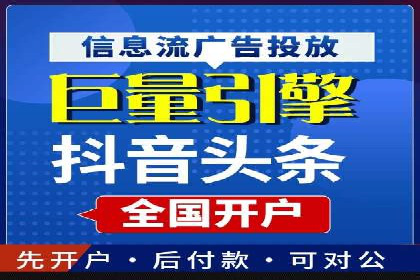 信息流广告投放案例：创意内容助力品牌传播