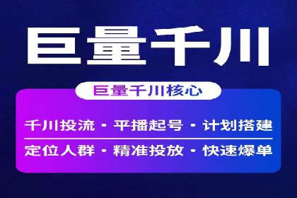 案例分享：百度竞价推广运营助力企业拓展市场份额